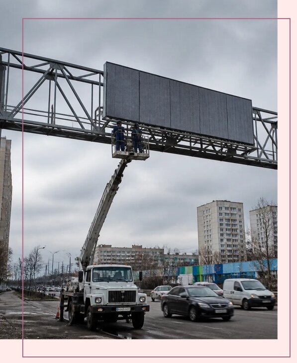 Реклама на дорожных арках в Заволжье от 25460 р. | Аванза-Звл